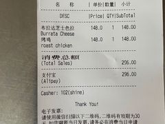 -BOR Eatery(安福路店)