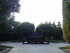 iphone_upload_pic-宋庆龄陵园