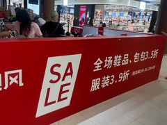 -永旺梦乐城(武汉金桥店)