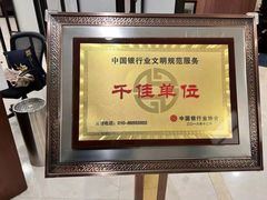 -中国民生银行(上海分行营业部)