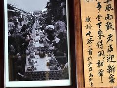 -巍山古城