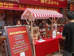 -秦云老太婆摊摊面(全国总店)