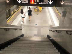 -衡山路(地铁站)