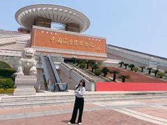 -中国闽台缘博物馆