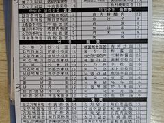 -金家紫菜饭(老客运站店)