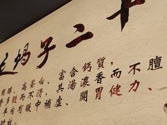 -蝎王府羊蝎子(西稍门店)