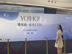 -合景·悠方(成都店)