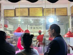 -章云板鸭(评事街店)