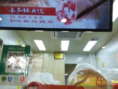 面包甜点陈列柜-炳记云饺(德政总店)