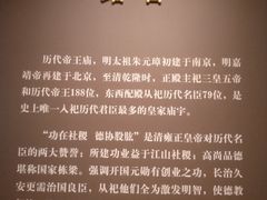 -历代帝王庙博物馆