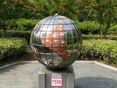 -黄兴公园