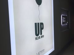 -众独空间沉浸式自习室(三阳路铂仕汇店)