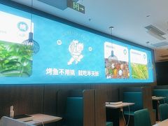 -半天妖烤鱼(西直门凯德mall店)