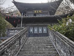 -第一山景区