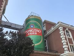 -青岛啤酒博物馆
