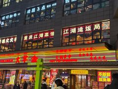 -中贸广场