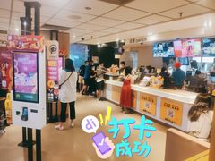 -麦当劳(东急新天地店)