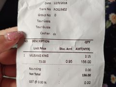 账单-都念榴莲·城市榴莲