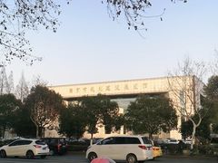 -南京市规划建设展览馆