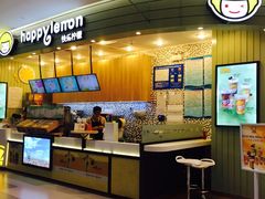 -快乐柠檬happylemon(印象城店)