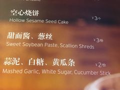 菜单-北京全聚德(和平门店)