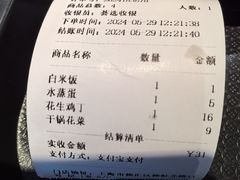 -荟选餐饮徐家汇社区食堂(徐虹北路店)