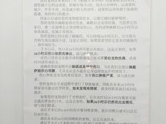-北京观赏动物医院·24小时大型综合·猫专科·异宠专科