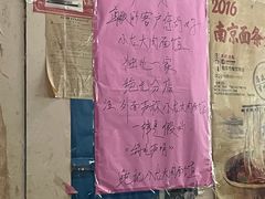 -小龙大肉面馆