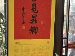 -方回春堂(拱宸桥店)