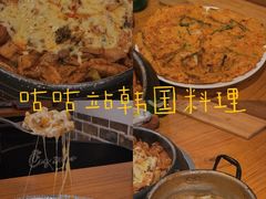 -咕咕站韩国料理(紫金港店)