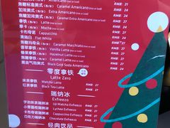 菜单-瑞幸咖啡(芳村万象店)