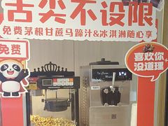 -海底捞火锅(万科广场店)