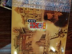 -桂发祥·直营(下瓦房店)