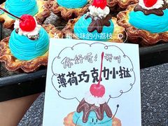 -富贵面包公司(运河店)