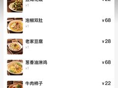 -砂唐居(总店)