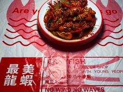 -星城源·小龙虾老铺子(坡子街店)