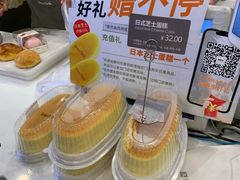 -面包新语(滨湖万达店)
