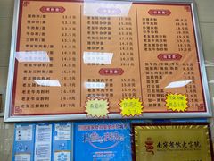 -舒记老友粉(埌西店)