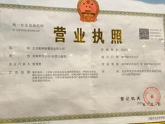 -樱町三味日本料理(城乡世纪广场店)