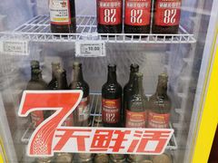 -物美超市(三里河店)