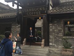 门面-星巴克臻选(成都宽窄巷子店)