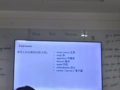 -新东方成人英语学习考试·口语·商务(延安路校区)