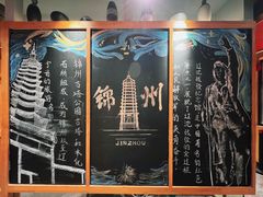 -老白清真烧烤(锦州旗舰店)