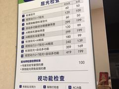 -宝岛眼镜(北京亚运村旗舰店)