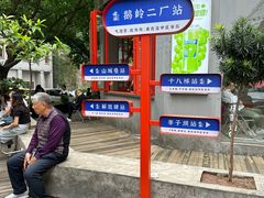 -一只酸奶牛(八一路店)