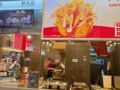 -咕噜咕噜·章鱼小丸子(广州荔湾领展广场店)