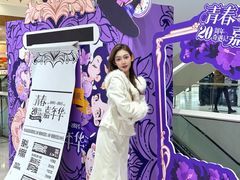 -百盛(万象城店)