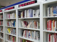 -杭州滨江区图书馆科技分馆