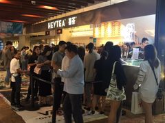 等位区-喜茶(上海正大广场店)