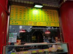 门面-白魁老号饭庄(安内店)